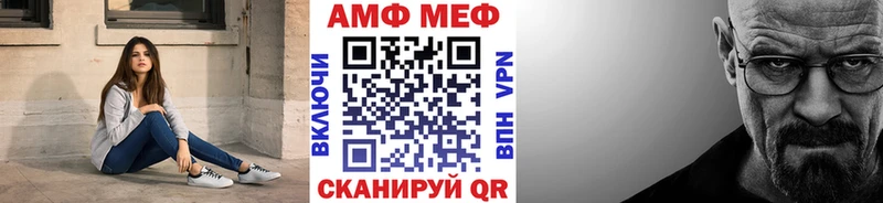 Метамфетамин мет  Гай 