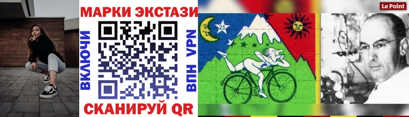 Наркотические марки 1,5мг  Гай 