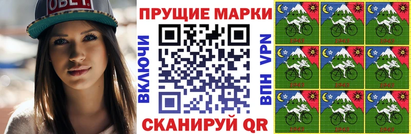 Марки N-bome 1,5мг Гай