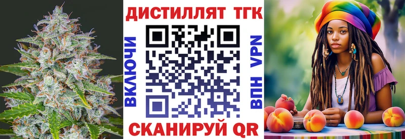 магазин продажи   Гай  Дистиллят ТГК жижа 