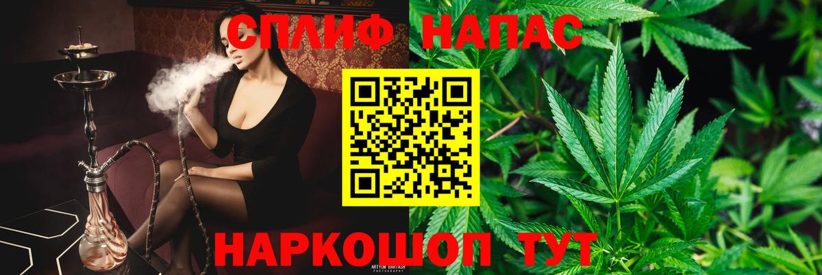 Гай  Шишки марихуана конопля  МАРИХУАНА индика  Каннабис семена  Вход с VPN 